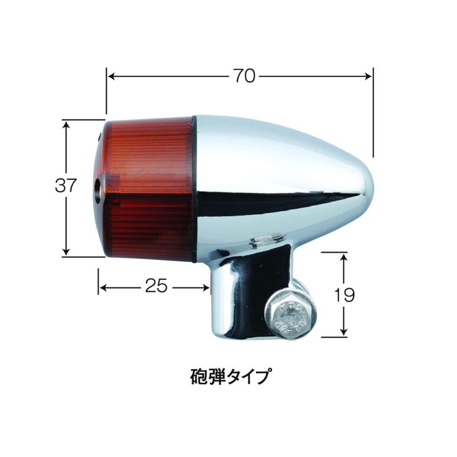 POSH Faith POSH Faith:ポッシュ フェイス 車種専用ウインカーセット