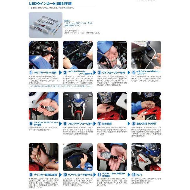 POSH Faith ポッシュ フェイス 車種専用ウインカーセット ライト