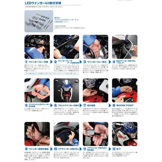 POSH Faith ポッシュ フェイス 車種専用ウインカーセット ライトウェイトLED タイプ：ブラックボディ / レンズカラー：オレンジレンズ SUZUKI スズキ 灯火類の画像