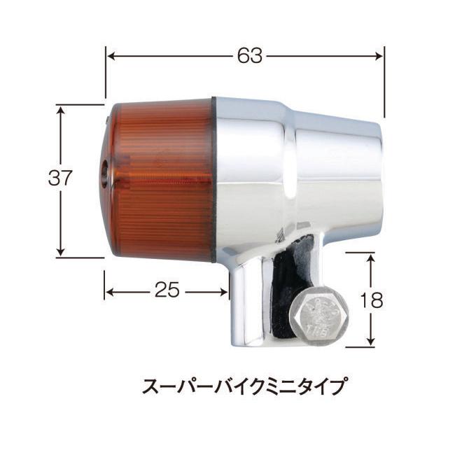 POSH Faith ポッシュ フェイス 車種専用ウインカーセット スーパーバイクミニ タイプ レンズカラー：オレンジレンズ SR400 SR500 YAMAHA ヤマハ ウインカーの画像
