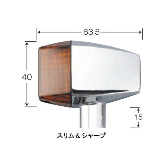 POSH Faith ポッシュ フェイス 車種専用ウインカーセット クラシカル