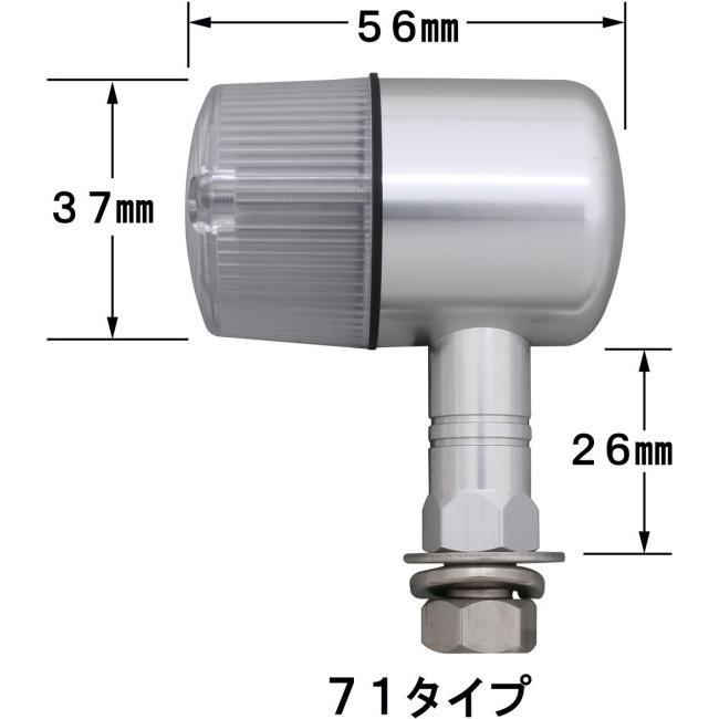 POSH Faith ポッシュ フェイス アルミマシンド 71タイプウインカー ボディカラー：シルバーアルマイト / レンズカラー：クリアー 汎用 ウインカー 灯火類_3
