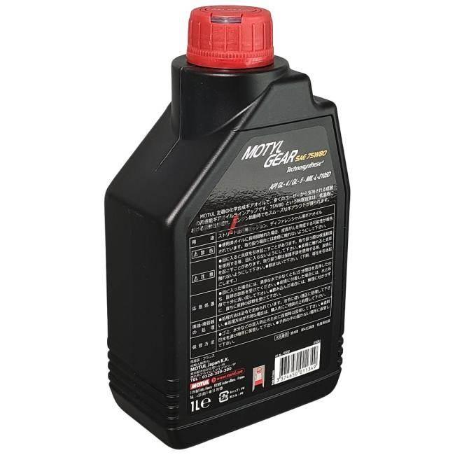 MOTUL モチュール MOTYL GEAR(モーチルギア)【1L×1】｜webike｜03