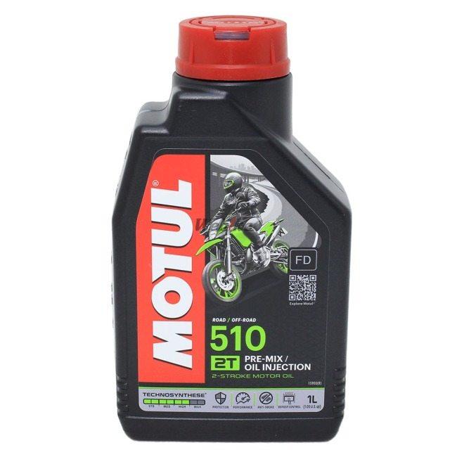 MOTUL モチュール 510 2T 【1L】【2サイクルオイル】 HONDA