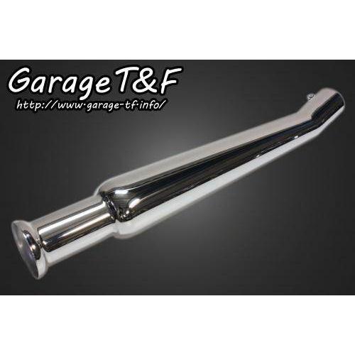 Garage T&F ガレージ アップトランペットサイレンサー 補修・汎用サイレンサー マフラー | Garage T＆F