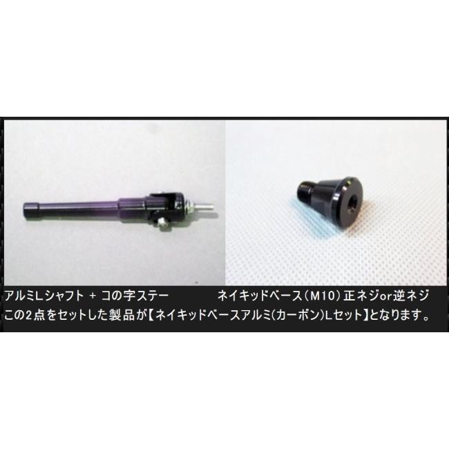 A-TECH エーテック フルアジャスタブル ドライカーボンミラー ネイキッドモデル汎用 ミラー ハンドル | A-TECH | 03
