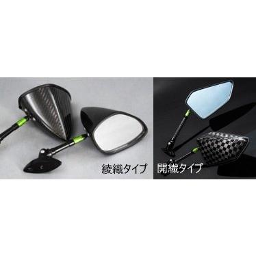 A-TECH エーテック フルアジャスタブル ドライカーボンミラー