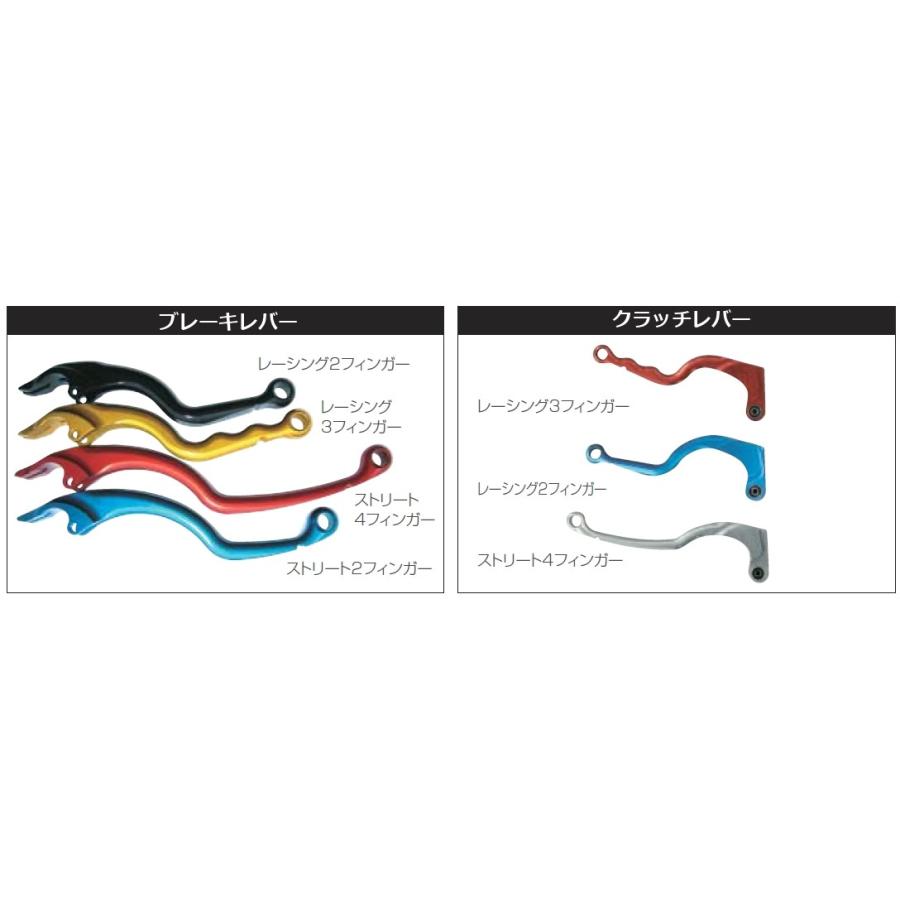 Beringer ベルリンガー クラッチマスター F 6 レッド 汎用 超定番 Harley Davidson ハーレー