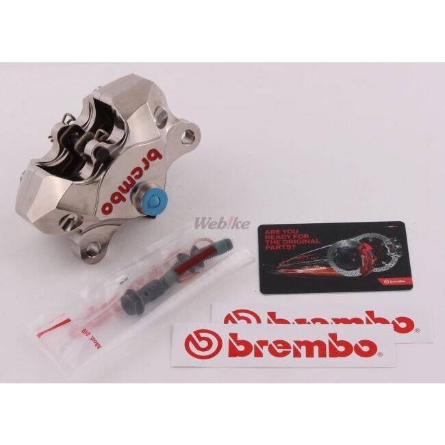 brembo（ブレンボ） CNCリアブレーキキャリパーキット P2 84mm