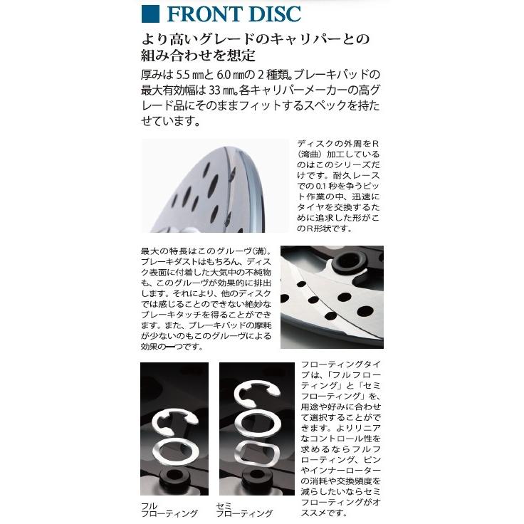 SUNSTAR サンスター ワークスエキスパンド フロントディスクローター フローティングタイプ：セミフローティング / フローティングピンカラー：ブラック 右用 | SUNSTAR（バイク） | 01