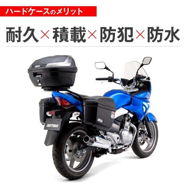 GIVI（ジビ） モノロックケース B37シリーズ カラー：未塗装ブラック