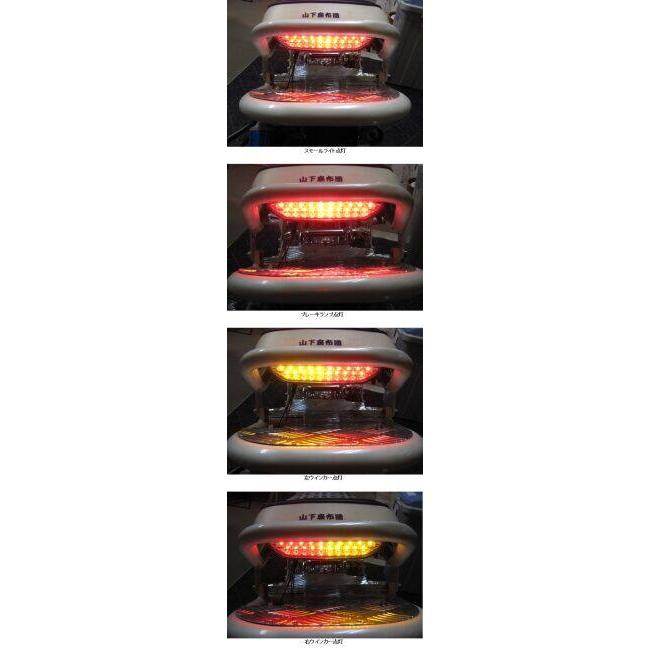 Rin Parts（リンパーツ） LEDウインカー テールライト 一体型 Ver.2