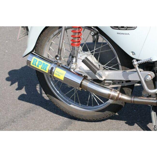 RPM アールピーエム フルエキゾーストマフラー スーパーカブ110 HONDA