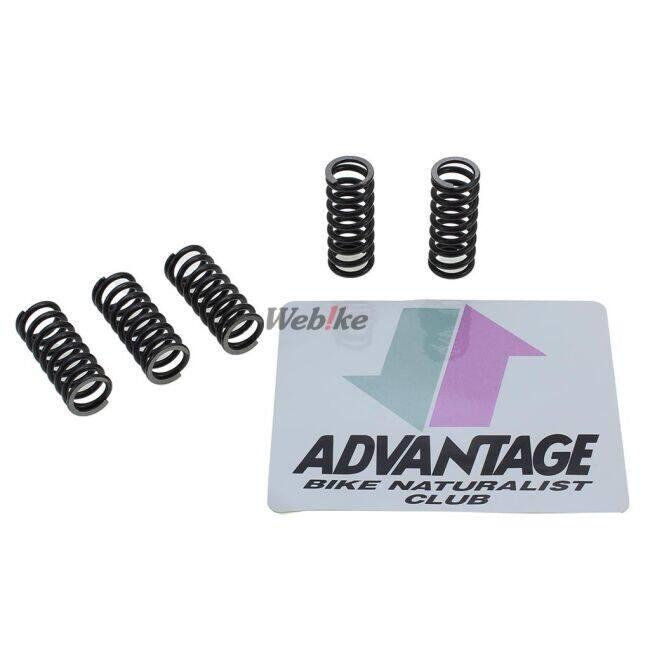 ADVANTAGE アドバンテージ 強化クラッチスプリング セロー 250 TT250R トリッカー XT250 TX250X 06-08 WR250R WR250X YAMAHA ヤマハ クラッチスプリング 駆動系 | ADVANTAGE | 01