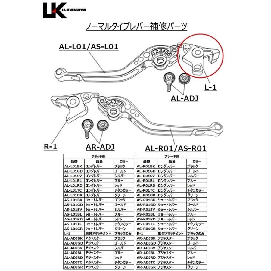 人気ショップ U-KANAYA U-KANAYA:ユーカナヤ クラッチレバー取付アタッチメント アルミビレットステップバー YAMAHA チタンカラー U-KANAYA