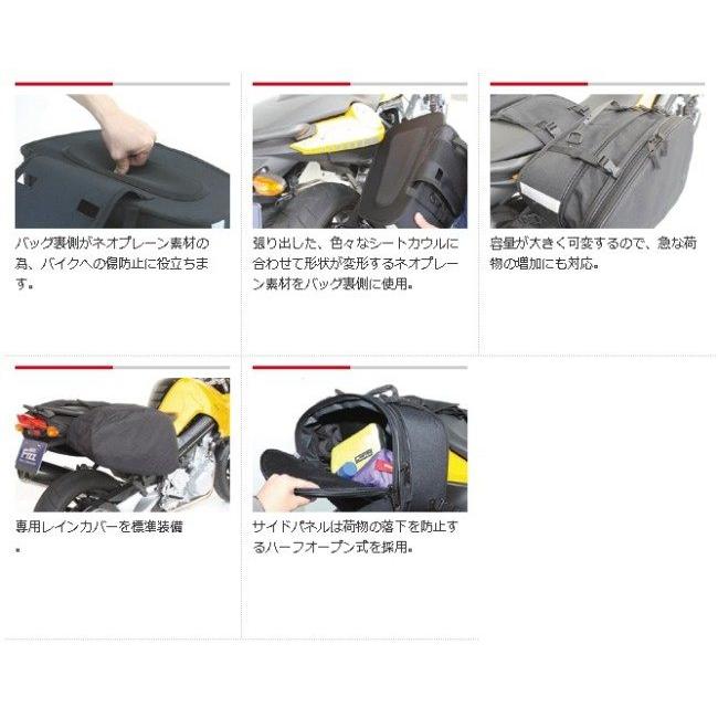 TANAX（タナックス） TANAX motofizz モトフィズ マルチフィットサイド