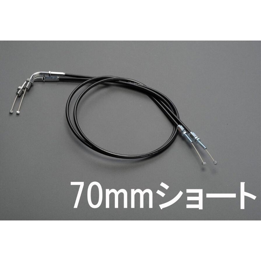 エムテック中京 M-TEC中京 ショート スロットル サイズ：-70mm Z1-R Z1