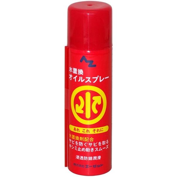 AZオイル エーゼットオイル 水置換オイルスプレー 70ml 防錆・錆取りケミカル ケミカル | ブランド登録なし
