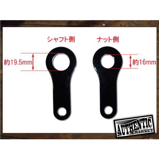 GUTS CHROME（ガッツ クローム） アクスルマウントウインカーステー