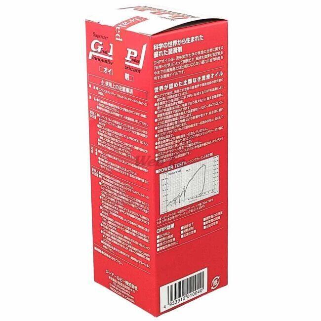 GRP（ジーアールピー） New オイル添加剤 200ml オイル : ウェビック1