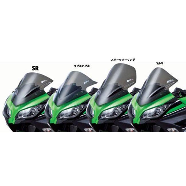 ZEROGRAVITY ゼログラビティ スクリーン 【SRタイプ】 カラー：クリア ニンジャ250 ニンジャ300 KAWASAKI カワサキ 外装_2