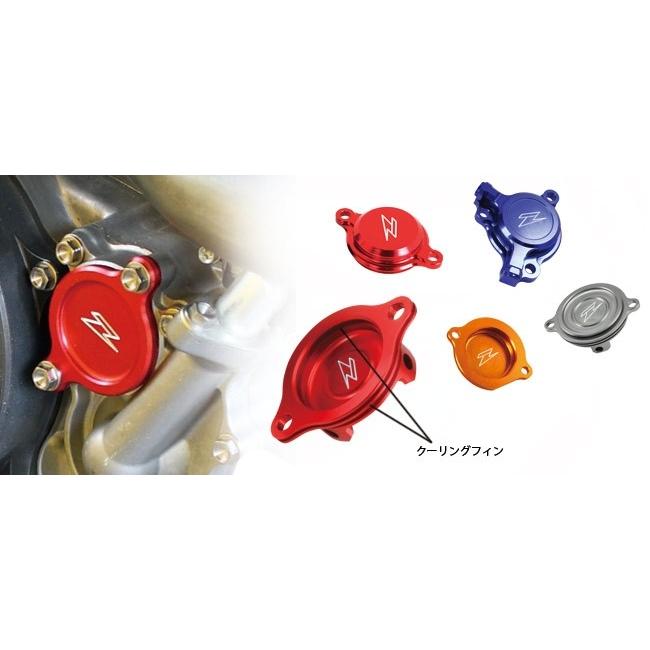 ZETA RACING ジータ レーシング オイルフィルターカバー カラー
