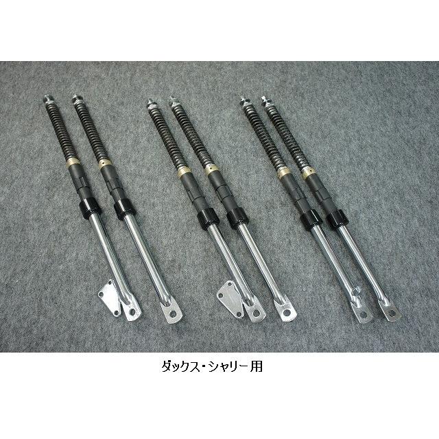 GM-MOTO ジーエムモト インナーサス キット 各種 ダックス・シャリー用