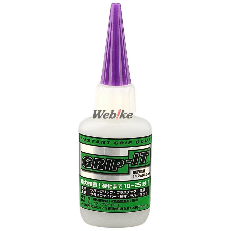 KIJIMA（キジマ） グリップボンド 接着剤 ケミカル : ウェビック1号店