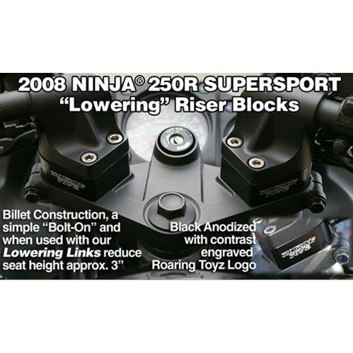 ROARING TOYZ ロアリングトイズ ローダウンキット NINJA250R 