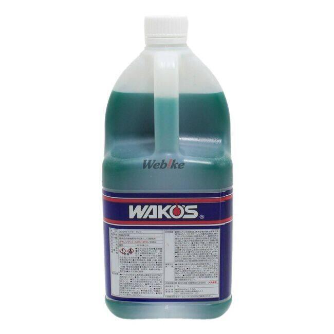 WAKOS（ワコーズ） LLC ロングライフクーラント【2L】 ラジエーター