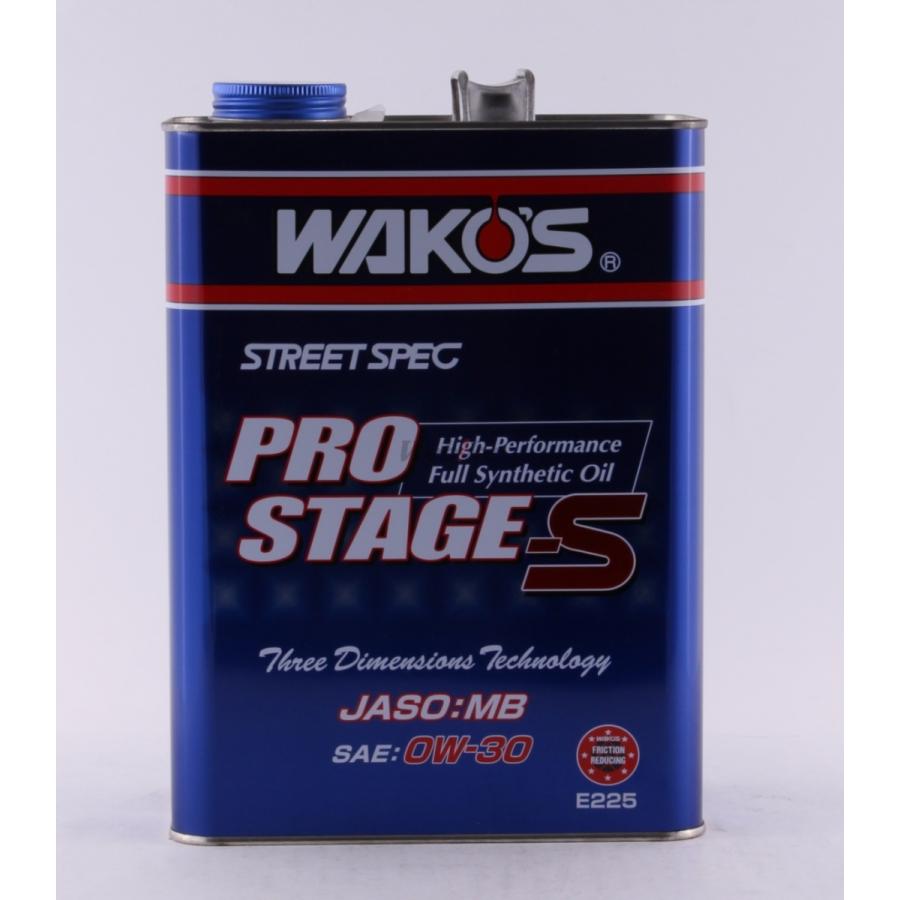 Wakos ワコーズ Wakos Pro S30 プロステージs 0w 30 4サイクルオイル ウェビック1号店 通販 Paypayモール