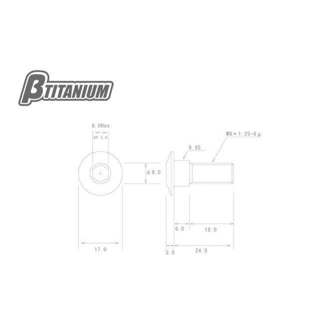 βTITANIUM ベータチタニウム ディスクローターボルト(ホンダ用) M8 カラー：ダンデライオンイエロー(陽極酸化処理) HONDA ホンダ ローターボルト ブレーキ | βTITANIUM | 01