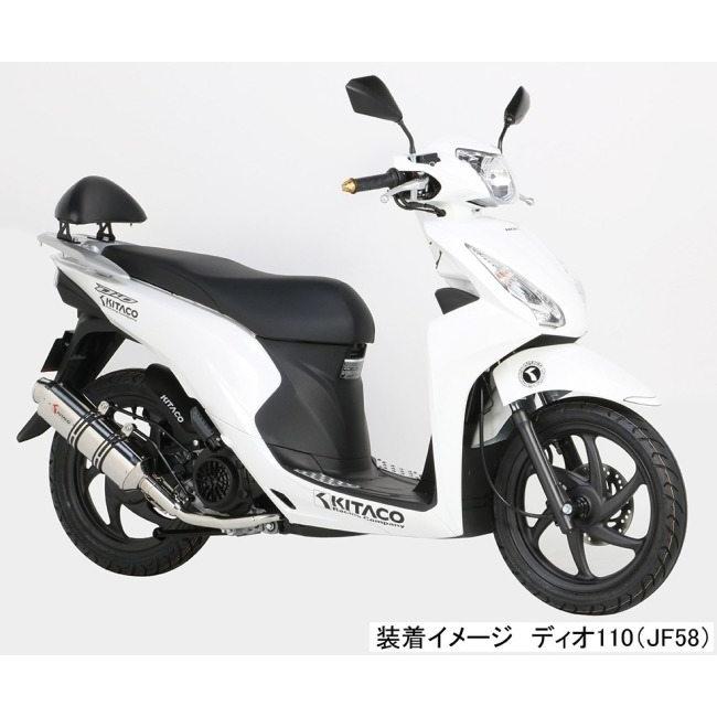 KITACO（キタコ） タンデムバックレスト SHモード ディオ110 リード125