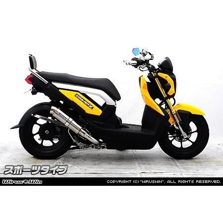 WirusWin（ウイルズウィン） ショットマフラー ズーマーX HONDA ホンダ