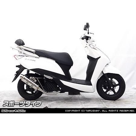 WirusWin ウイルズウィン ロイヤルマフラー スポーツタイプ リード125 