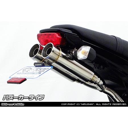 WirusWin（ウイルズウィン） アトミックツインフルエキゾースト