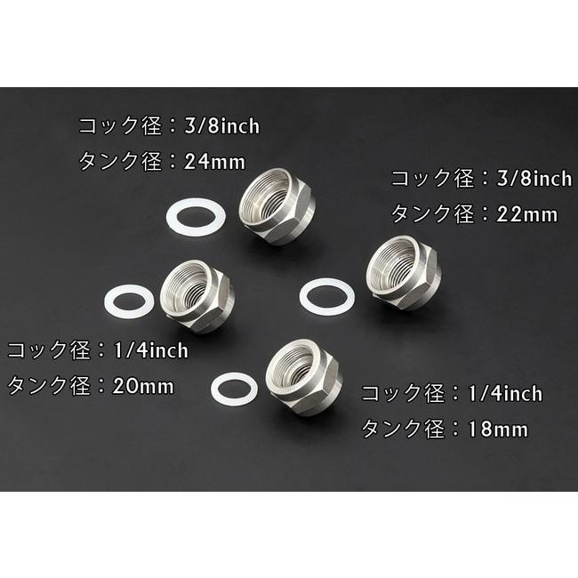 PINGEL（ピンゲル） アダプターナット 3/8NPTコック用 750SS MACHIV H2
