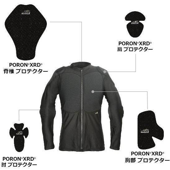 POWERAGE パワーエイジ PA-475 PORON (R) [ポロン] 肩・肘・胸・脊椎サポーター サイズ：L その他上半身プロテクター プロテクター | POWERAGE | 01