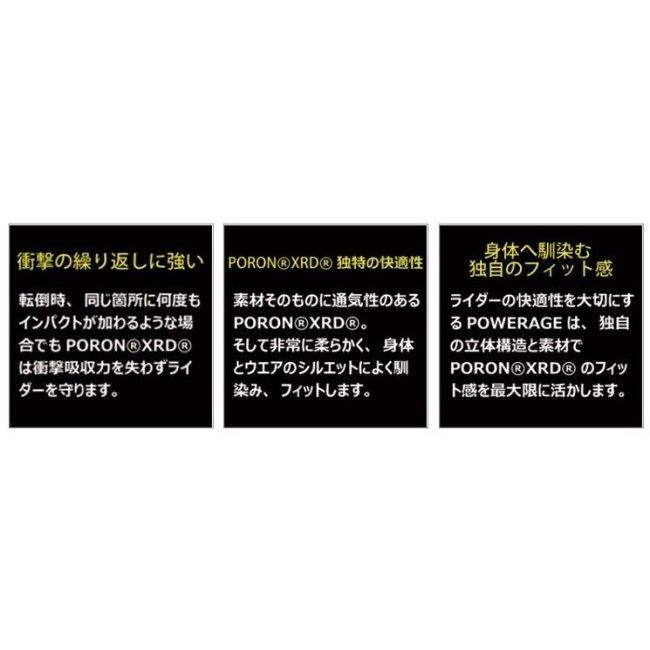 POWERAGE パワーエイジ PA-475 PORON (R) [ポロン] 肩・肘・胸・脊椎サポーター サイズ：L その他上半身プロテクター プロテクター | POWERAGE | 04