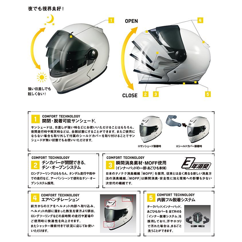 楽天カード分割 Ogk Kabuto オージーケーカブト Ogk Kabuto Affid One Piece アフィード ワンピース Trafalgar Law トラファルガー ロー ヘルメット 訳ありセール格安 Www Thedailyspud Com