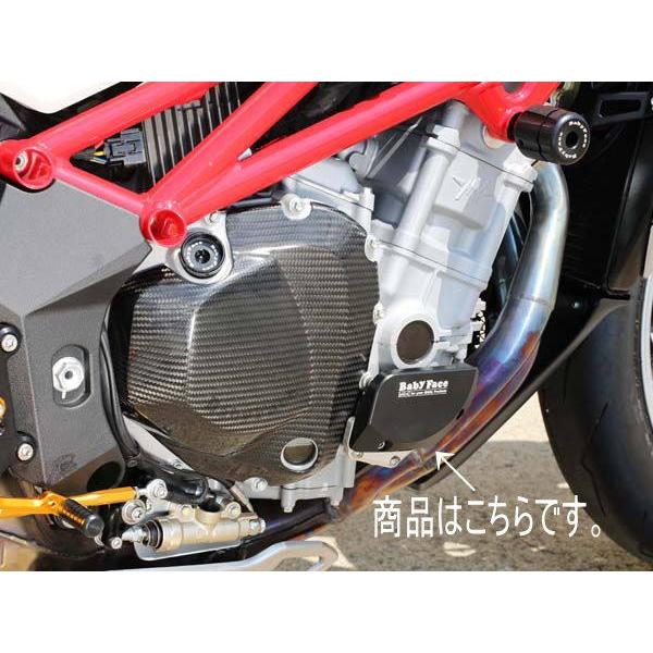 BABYFACE ベビーフェイス エンジンスライダー F4-BRUTALE MV AGUSTA アグスタ エンジンスライダー・フレームスライダー フレームの画像