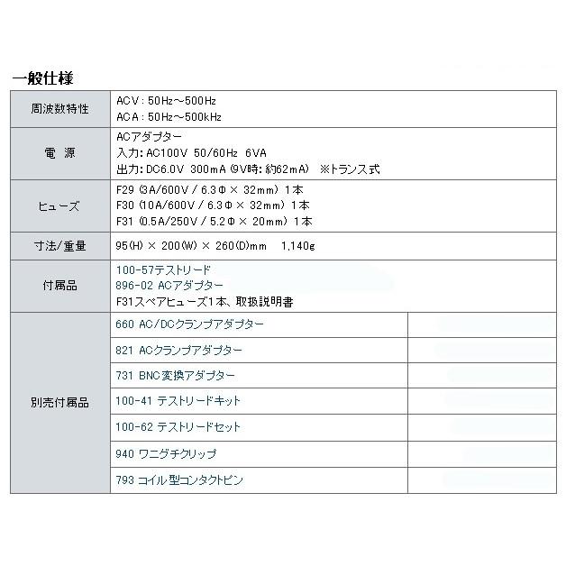 kaise カイセ ベンチトップ型デジタルマルチメーター 電気・電圧計 計測ツール | ブランド登録なし | 01
