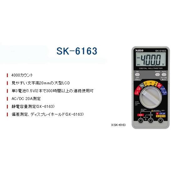 kaise カイセ デジタルマルチメーター 電気・電圧計 計測ツール | ブランド登録なし