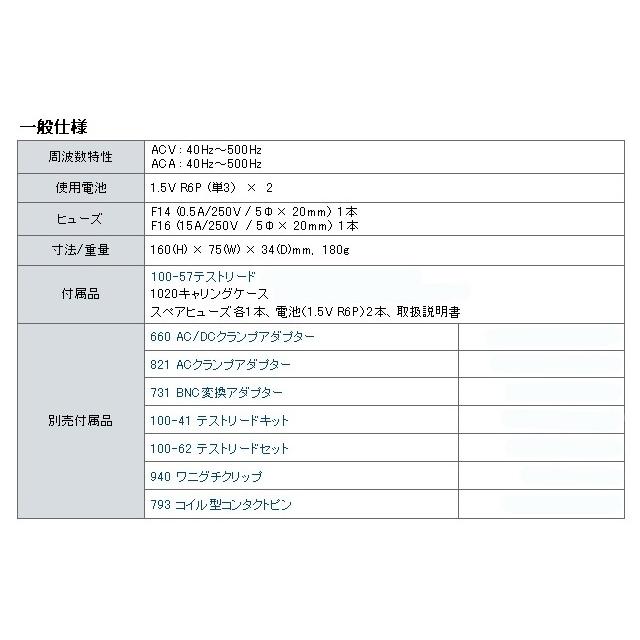 kaise カイセ デジタルマルチメーター 電気・電圧計 計測ツール | ブランド登録なし | 01