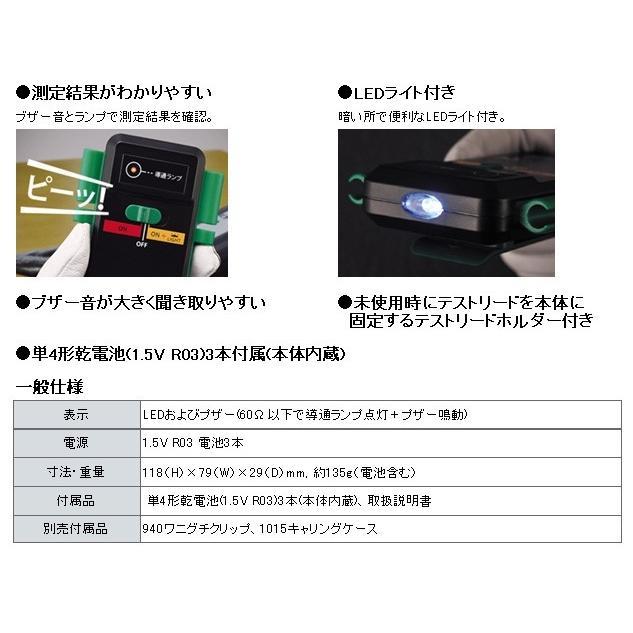 kaise カイセ 道通チェッカー 電気・電圧計 計測ツール | ブランド登録なし | 01