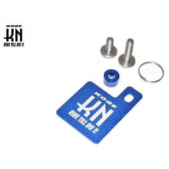 KN企画 ケイエヌキカク 自賠責ステッカープレート＆KNキーホルダー カラー：ブルー その他汎用外装部品・ドレスアップパーツ 外装 | KN企画