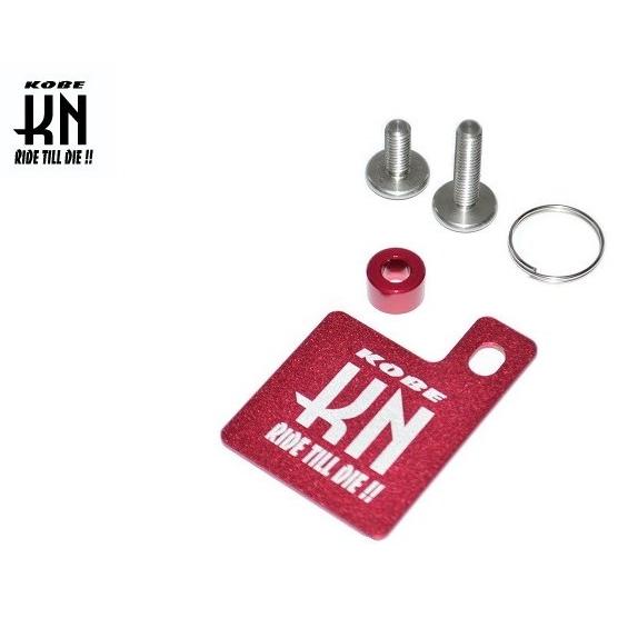 KN企画 ケイエヌキカク 自賠責ステッカープレート＆KNキーホルダー