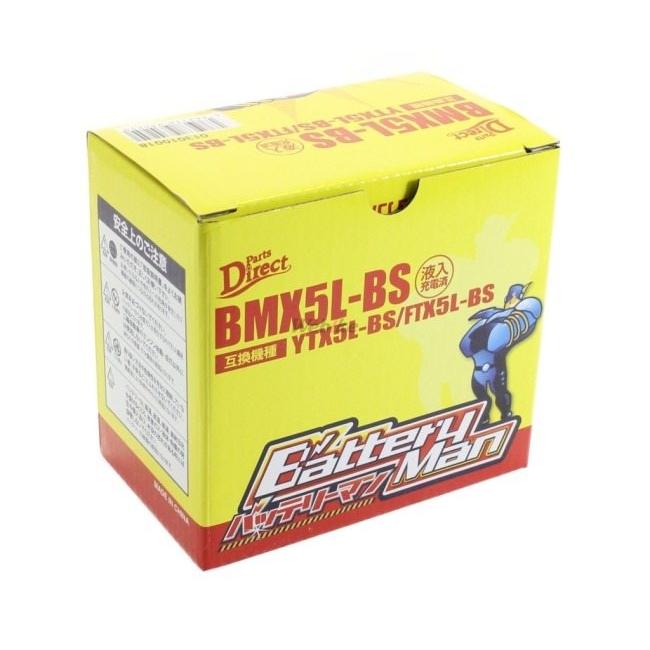 Battery Man バッテリーマン バッテリー BMX5L-BS(YTX5L-BS 互換)(液入充電済み) YAMAHA ヤマハ SUZUKI スズキ HONDA ホンダ 鉛系バッテリー バッテリー関連 | ブランド登録なし | 01