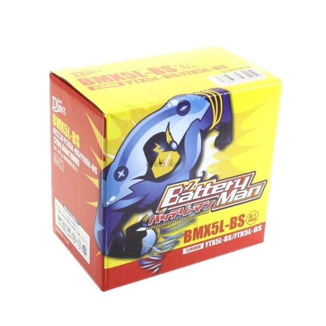 Battery Man バッテリーマン バッテリー BMX5L-BS(YTX5L-BS 互換)(液入充電済み) YAMAHA ヤマハ SUZUKI スズキ HONDA ホンダ 鉛系バッテリー バッテリー関連 | ブランド登録なし | 02