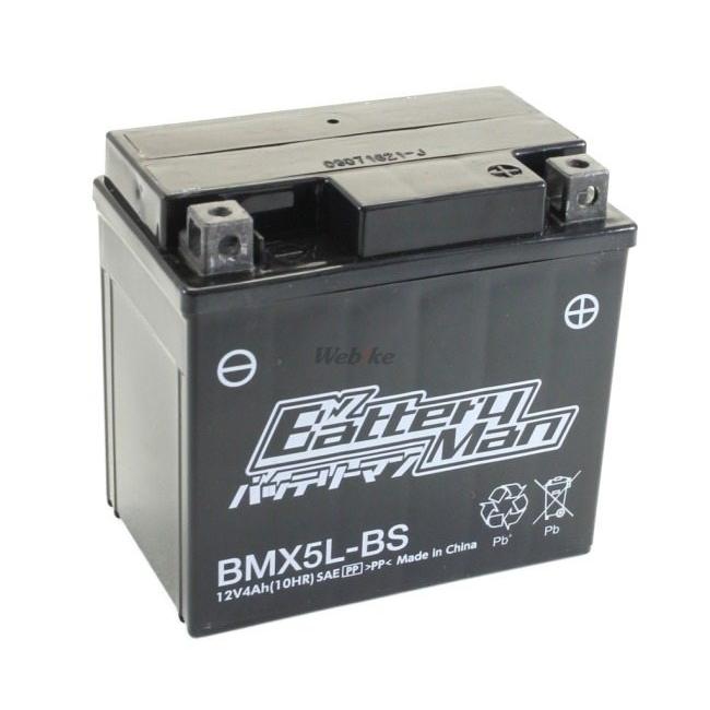 Battery Man バッテリーマン バッテリー BMX5L-BS(YTX5L-BS 互換)(液入充電済み) YAMAHA ヤマハ SUZUKI スズキ HONDA ホンダ 鉛系バッテリー バッテリー関連 | ブランド登録なし | 04